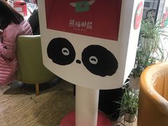 -熊猫邮局(少城店)