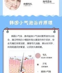 -臻美薈美容养生美甲美睫專門店