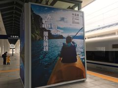 -千岛湖-欢乐水世界