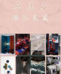 -上海喜玛拉雅酒店-宴会中心
