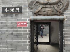 -开封府