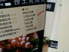 菜单-捞王锅物料理(凯旋路店)