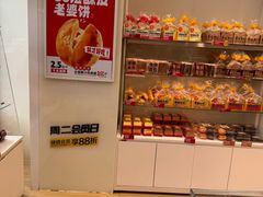-味多美蛋糕(安贞桥东店)