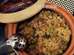-新兴·金羊座·粤菜点心(乐峰店)