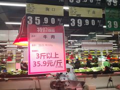 -地利生鲜(万科明天广场店)