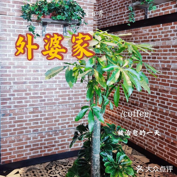 天津探店｜外婆叫你吃饭喽[胜利]