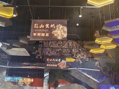 -亿牌牌东北烧烤(博物馆旗舰店)