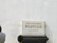-狼牙山风景区