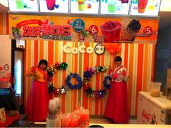 iphone_upload_pic-CoCo都可(嘉定日月光店)