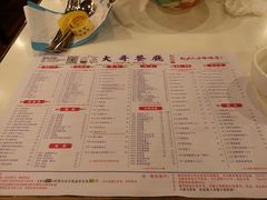 菜单-大哥餐厅(西城花园店)