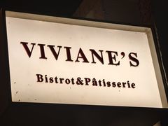 -Viviane's·花园餐厅