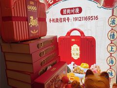 -沈大成(城隍庙店)