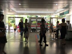 -深圳市人民医院(留医部)