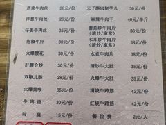 -九九牛肉馆(南山路店)