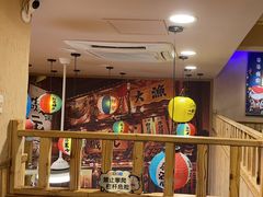 -东岸料理·寿司·刺身
