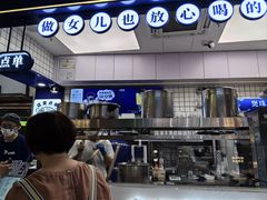 -煲珠公·老红糖珍珠奶茶(长宁龙之梦店)