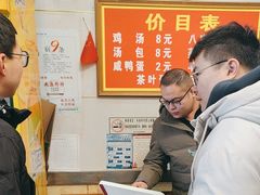 -罗卜李包子羊肉汤