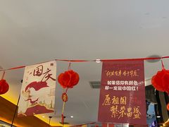 -灶座小锅烀饼·铁锅炖(全国总店)