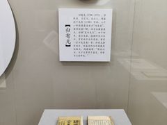 -嘉定博物馆
