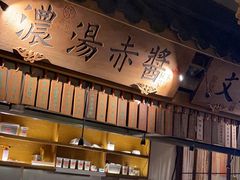 -大牌大·传统杭帮菜(湖滨店)