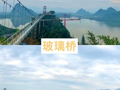 -宝晶宫旅游景区