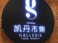 -大连凯丹广场