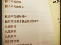 -钟书阁(珍园店)