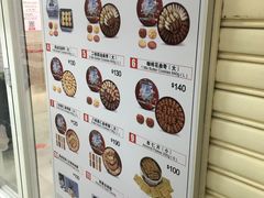-珍妮曲奇聪明小熊(尖沙咀店)