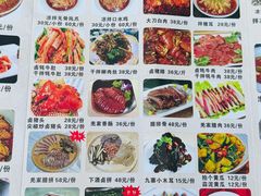 菜单-小辣椒·川菜馆·羌家铜锅土火锅(茂县店)