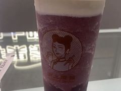芝士葡萄奶盖-沪上阿姨·精选茶饮(步步高新天地店)