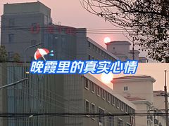 -麦德龙(闵行店)