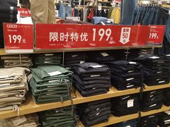 -优衣库(重庆万象城店)