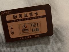 -华夏良子·足道SPA艾灸(金皇大厦店)