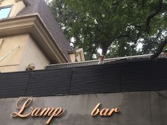 -LAMP BAR 水烟音乐酒吧