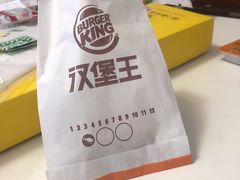 -汉堡王(华润五彩城店)