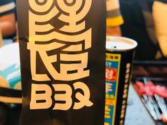 -長壹旋转烤吧 农家鸡火锅
