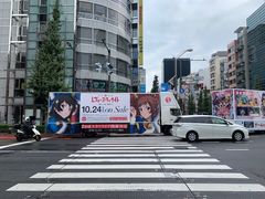 -秋叶原电器街