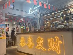 -成都瓜串串(华强北店)