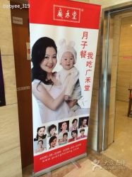 iphone_upload_pic-广禾堂月子餐(国妇婴店)