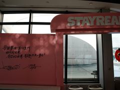 -东方明珠·可口可乐欢乐餐厅