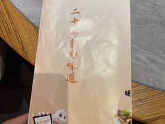 -啫神·广州地标美食(北京路店)