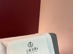 -云昕水语(嘉禾金铂旗舰店)