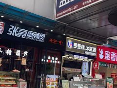 -万达广场(南昌红谷滩店)