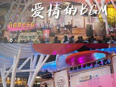 -大族广场Mall&More
