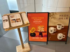 -银座仁志川·生吐司专门店(香港广场店)