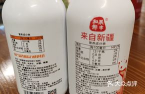 Xinjiang Apricot Juice