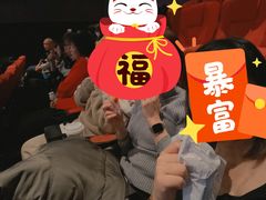 -天津美亚HeyLED影城(天津水游城店)