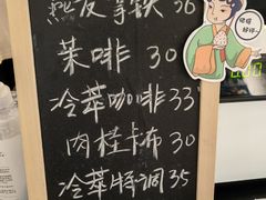 -蒙楼咖啡(清华大学蒙民伟楼店)