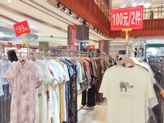 -天虹购物中心(石路店)