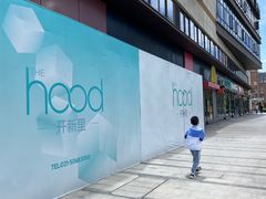 -THE hood开新里(御桥路店)